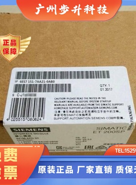 6ES7151-7AA21-0AB0 ET200S原装接口模块IM151 6ES71517AA210AB0