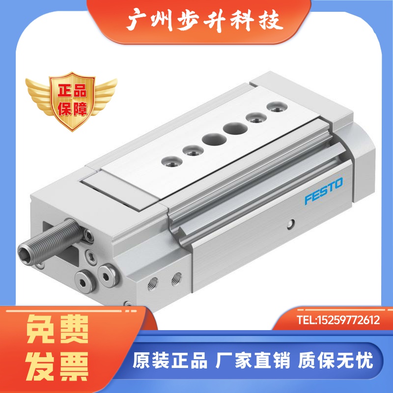 德国FESTO小型滑台DGSL-16-50-PA,DGSL-8-80-PA全新原装现货