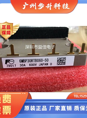 6MBP30RTB060-50 6MBP50VAA060 6MBP20RTA060-01 A50L-0001-0326A
