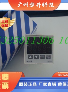 原装松下温控器AKT4111100温控表AKT4111200温控仪 现货 质保1年