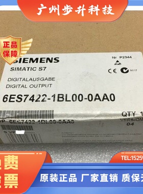 原装6ES7 422-1BL00/1BH11/1HH00/1BH10/1FH00/7BL00-0AA0 6ES742