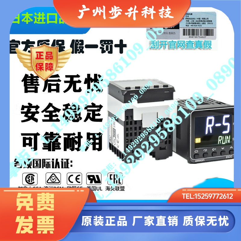 PR2ASM E5EC-QR2ASM-820 E5EC-RR2ASM-820 800 808 PR2ADM 804