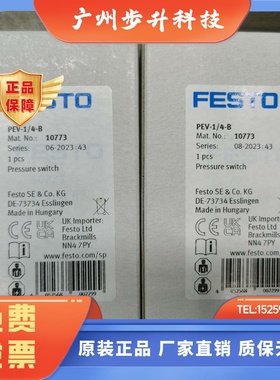 festo 压力开关 PEV-1/4-B 10773 175250 161760 152618 152619