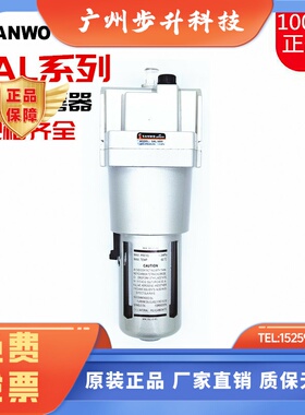 SANWO韩国三和气动SAL2000-02/3000-03/4000-04/5000-06-10油雾器