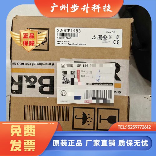 贝加莱模块X20CP1483 X20AT2402 X20SC2432 X20IF10D3-1