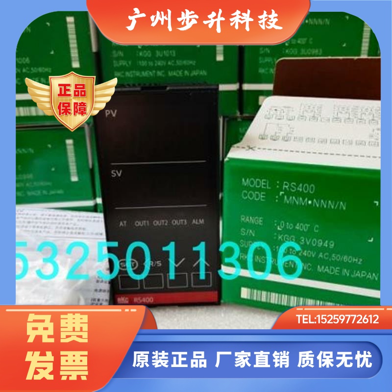 现货RKC智能温控器RS400温控仪RH400温控表CH402 CB400 CD901