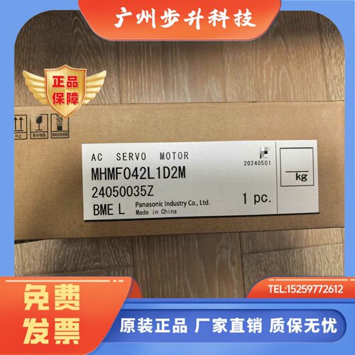 松下伺服电机MHMF042L1D2M MSMDO12G1U MADLN05SE全新正品议价