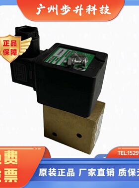 适用阿特拉斯 1089059026 无油机电磁阀400525-121-Z/2203038700