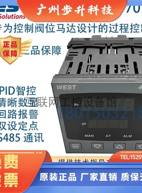 原装正品WEST温控器阀门控制器P4170+21110020 P8170 P6170 现货