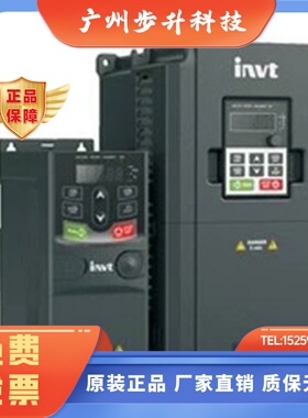 英威腾GD20-1R5G-S2单相220V invt变频器0R4 7 2R2G 5R5G三相380V