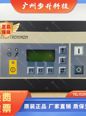 阿特拉斯空压机3代控制器1900070005 1900070008 1900070007