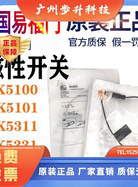 IFM易福门磁性开关MK5102 00 5101 07 08 22 5131 38 5310 11 31