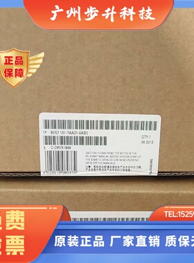 6ES7151-1AA06/1AA05/1AA04/1BA02/1AA02-0AB0西门子ET200S7模块