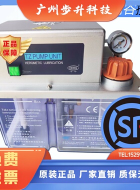TZ-2202-210X河谷TZ-2202-410X-J/3202/410XD-DS电动润滑泵HERG
