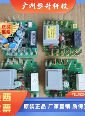 销售DEP101B INT69DMY 22A407S21丹佛斯压缩机保护模块 线路板