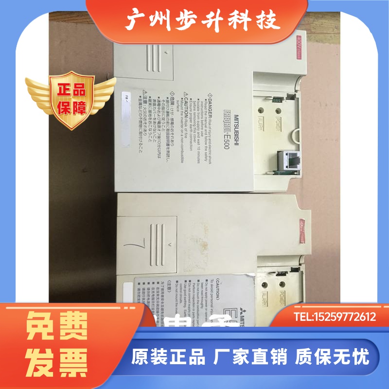 三菱变频器 FR-E540-0.4/0.75/1.5/2.2/3.7K-CH/CHT 价格不一现货