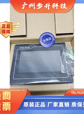 4.3寸触摸屏TPC4013Ef/4013El/4023Ei/TPC1031ki/1071Gi/T/1031Kt