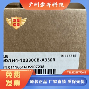汇川MS1H110B30CBA330R全新原装 正品