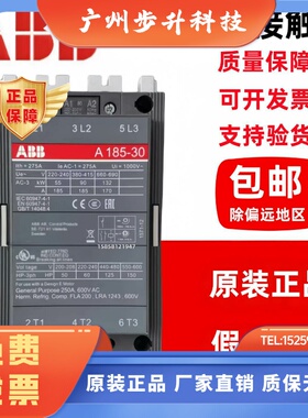 原装正品ABB接触器A145A185A185DA210A260A300A3203011