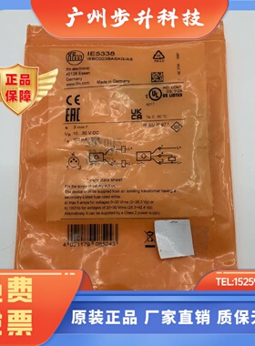 正品易福门接近开关IE5338 IEW200 IFS240 IFS200 IFC229 IFS210