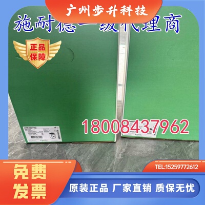 ATS48D75Q/ATS48D88Q施耐德原装正品软启动器现货/ATS48D47Q