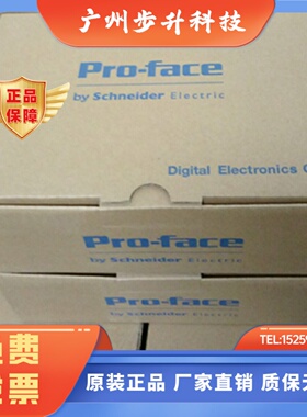 GP-4301TW/PFXGP4301TADW普洛菲斯触摸屏 ，全新原装，拍前咨询