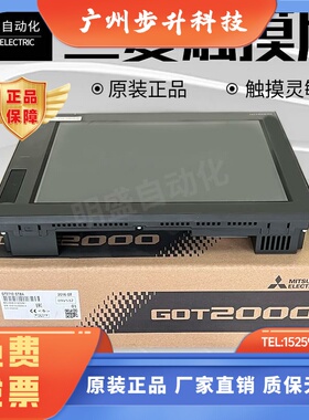 全新三菱原装触摸屏GT2508-VTBA GT2510-VTBA VTBD GT2512-STBA/D