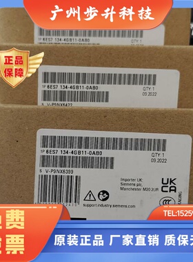 6ES7151-8AB01/8FB01/1AB05/7AA21-0AB0西门子ET200S模块 6ES7151