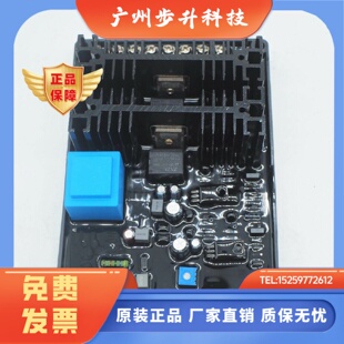 11上海强辉发电机AVR有刷发电机励磁调压板PEB300 130GB130BDX