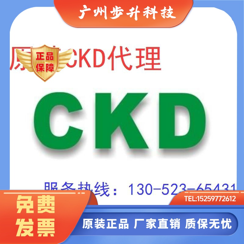 特价CKD喜开理先导式5通阀4KB220-08-B-AC220V DC24V原装4KB220