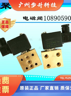 加载电磁阀1089059024适用阿特拉斯柳州富达无油机1089059021配件