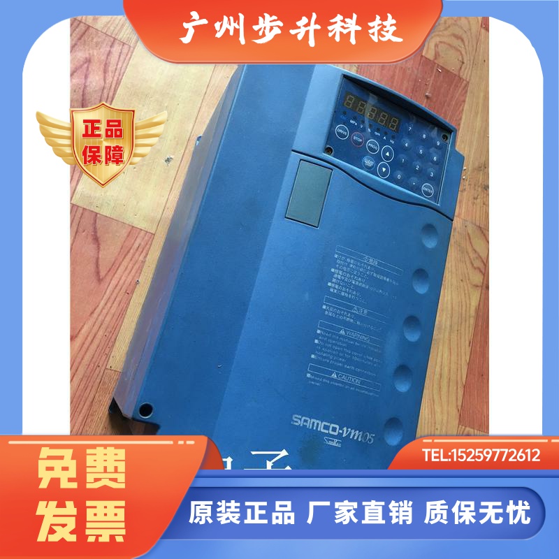 三垦变频器 SAMCO-VM05 TYPE:SPF-7.5K SPF-7.5K-A 380V 7.5KW