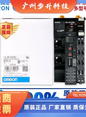 NX-EC0112 0122 0142 PG0112 PD1000 PF0630 ECC201 202 203 EIC2