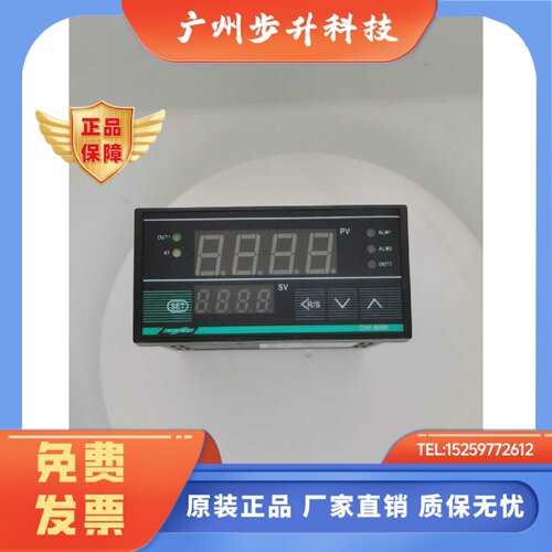CHNE超能温控仪CNF-8431 CNF-8432 CNF- 8531 CNF-8932 CNF-8601