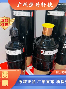 Danfoss丹佛斯干燥过滤器DML032-052S-083-084-164S-165-166-167S