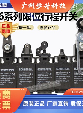 施迈赛限位行程开关ZS TS235 TR ZR236-11Z-M20 02Z 20Z M16 1816