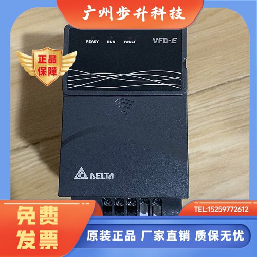 全新台达变频器VFD004/007/015/022/037/055/110/150E43A正品原装