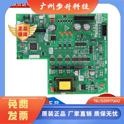 适用于三菱电梯 驱动板 P203780B000G01 P203709B000G01 全新正品