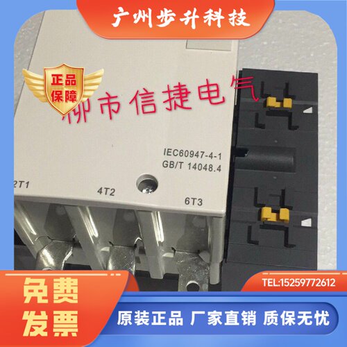 特价直销FATO华通CFC2（CJX2）系列交流接触器CFC2-115