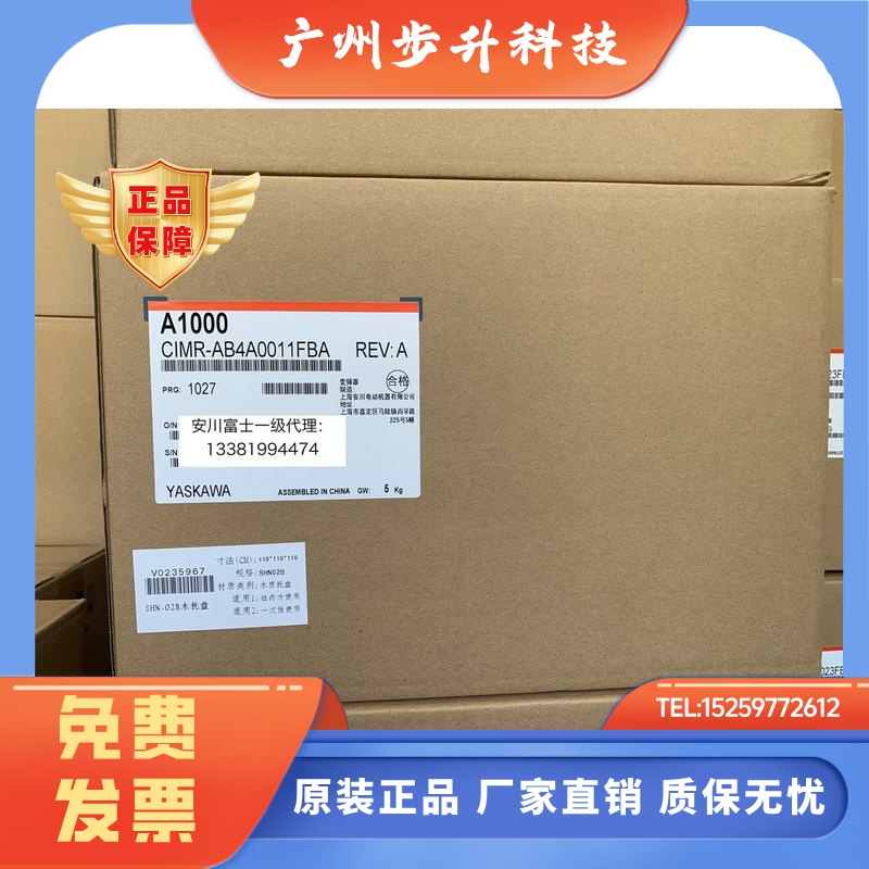 安川变频器A1000系列CIMR-AB4A0011/0018/0023/0031/0038/0044FBA
