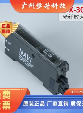 神视FX-300数显光纤放大器301P 301-F 305传感器302301G CN-73-C2