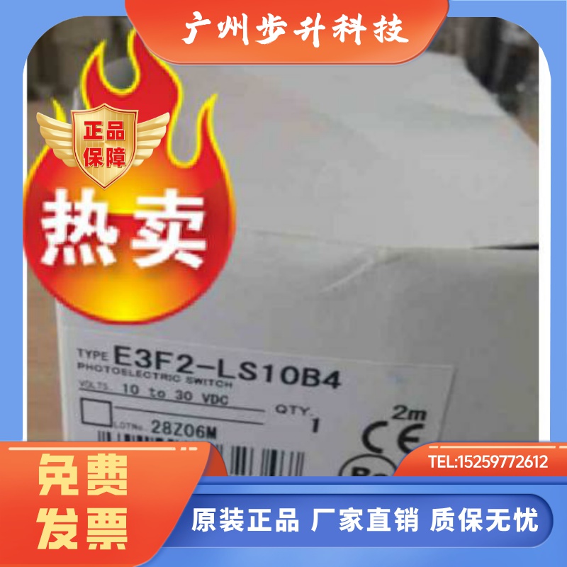 正品全新E3F2-LS10B4 E2EG-X5MB1 E2E-X5ME1 TL-X2E1/X5E1/X5Y1