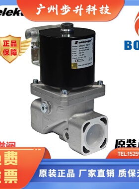 Elektrogas意大利伊莱克斯电磁阀VMR1-2 3-2 4-2 6-2 3-5 VML系列