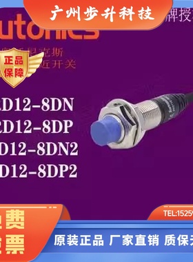 假一赔十奥托尼克斯传感器PRD12-4DN PRDL12-8DN PRD18-14DN 7DP2