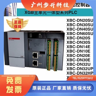 DN30SU DN40SU DN60SU LS产电PLC DN32UP DN20SU DN32U DN32H XBC