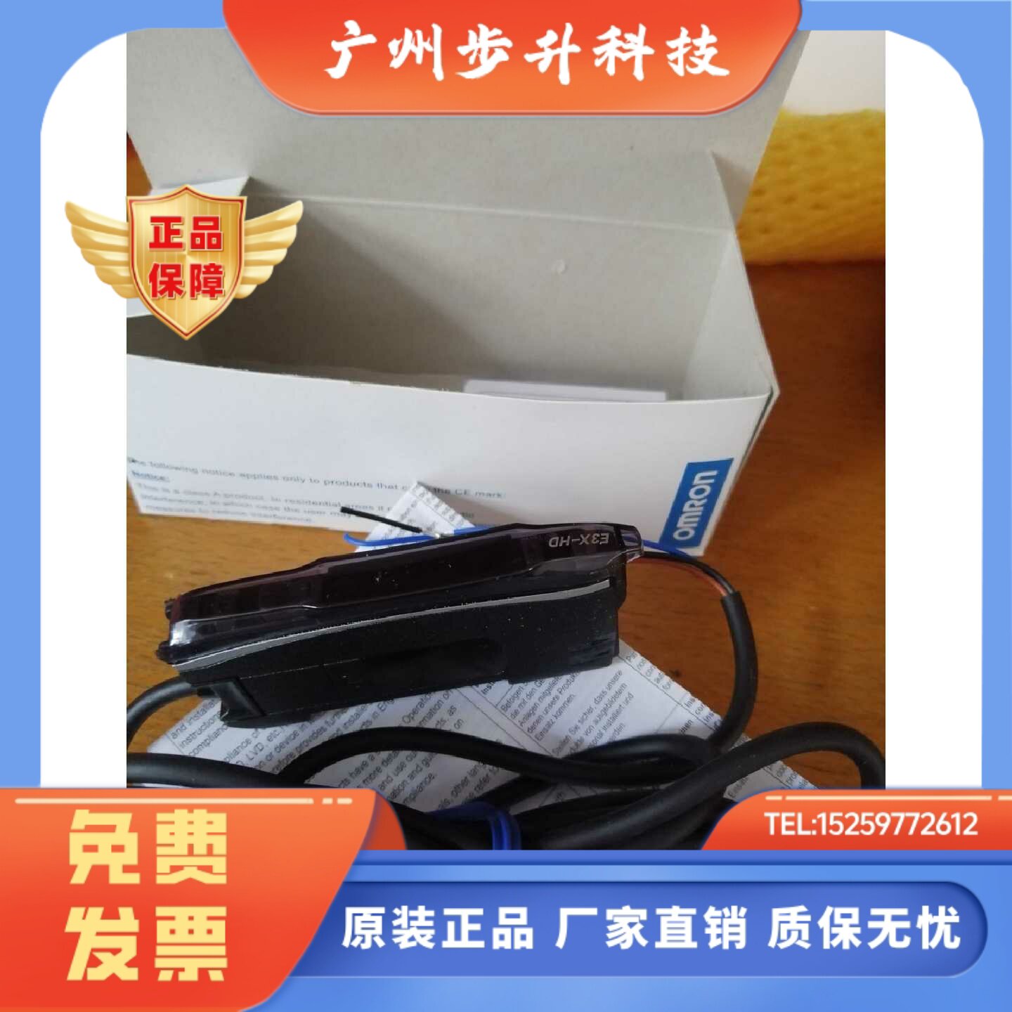 全新原装欧姆龙放大器E3X-HD10 E3x -HD10-V E3x-HD11 E3X-HD41