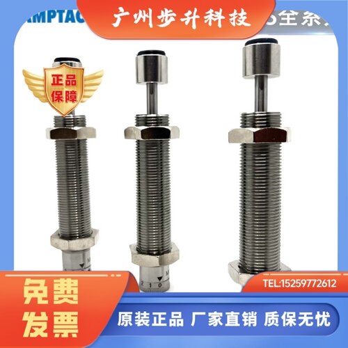 DAMPTAC缓冲器DTS0806-2-B 0604 1008 1210 1412 2015 2020 2525