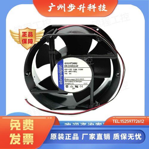 进口变频器风扇 6318 NTDHHU VWLG160XJLUZ 42VDC 2.6A 110W