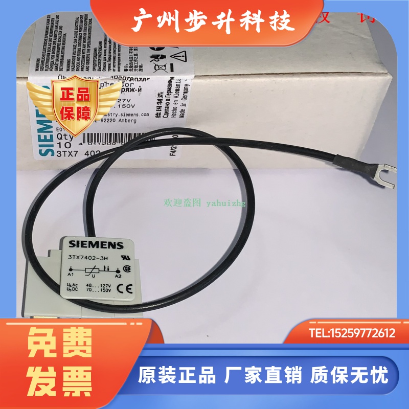 3TX7402-3R 3TX7402-3S 3TX7402-3T/3U/3V 西门子过电压抑制器