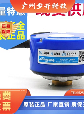 多摩川编码器TS5700N8401 N8405N8501N8504N8505 N8506TS5705N250